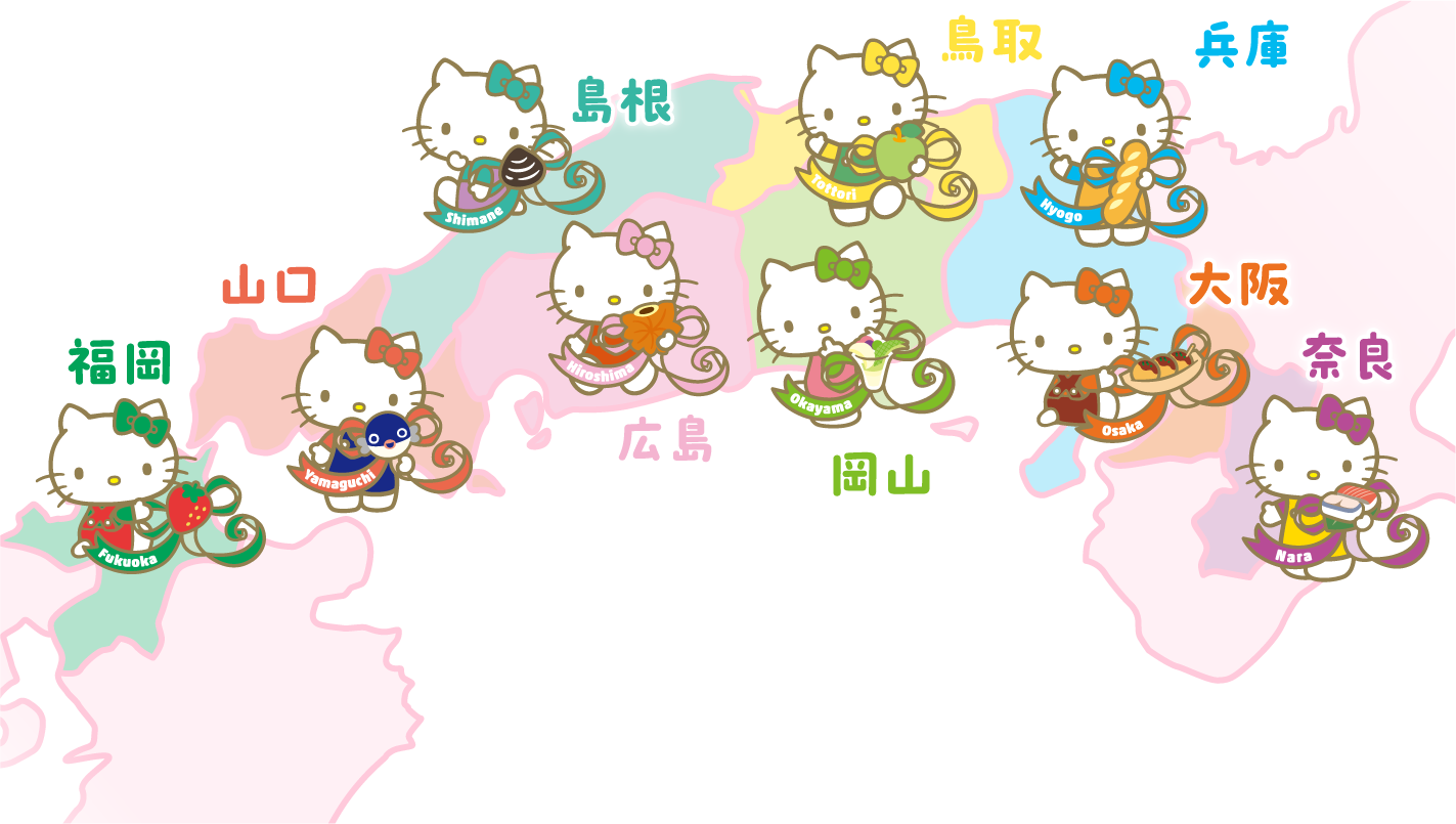 西日本エリアの地域ハローキティマップ